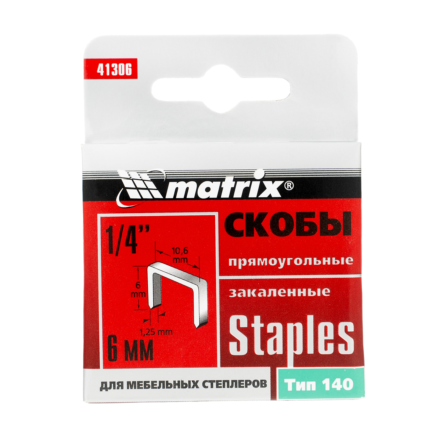 e29f1c7a653a4704d17e8384d82aaf5a6c7367f4_41306_003