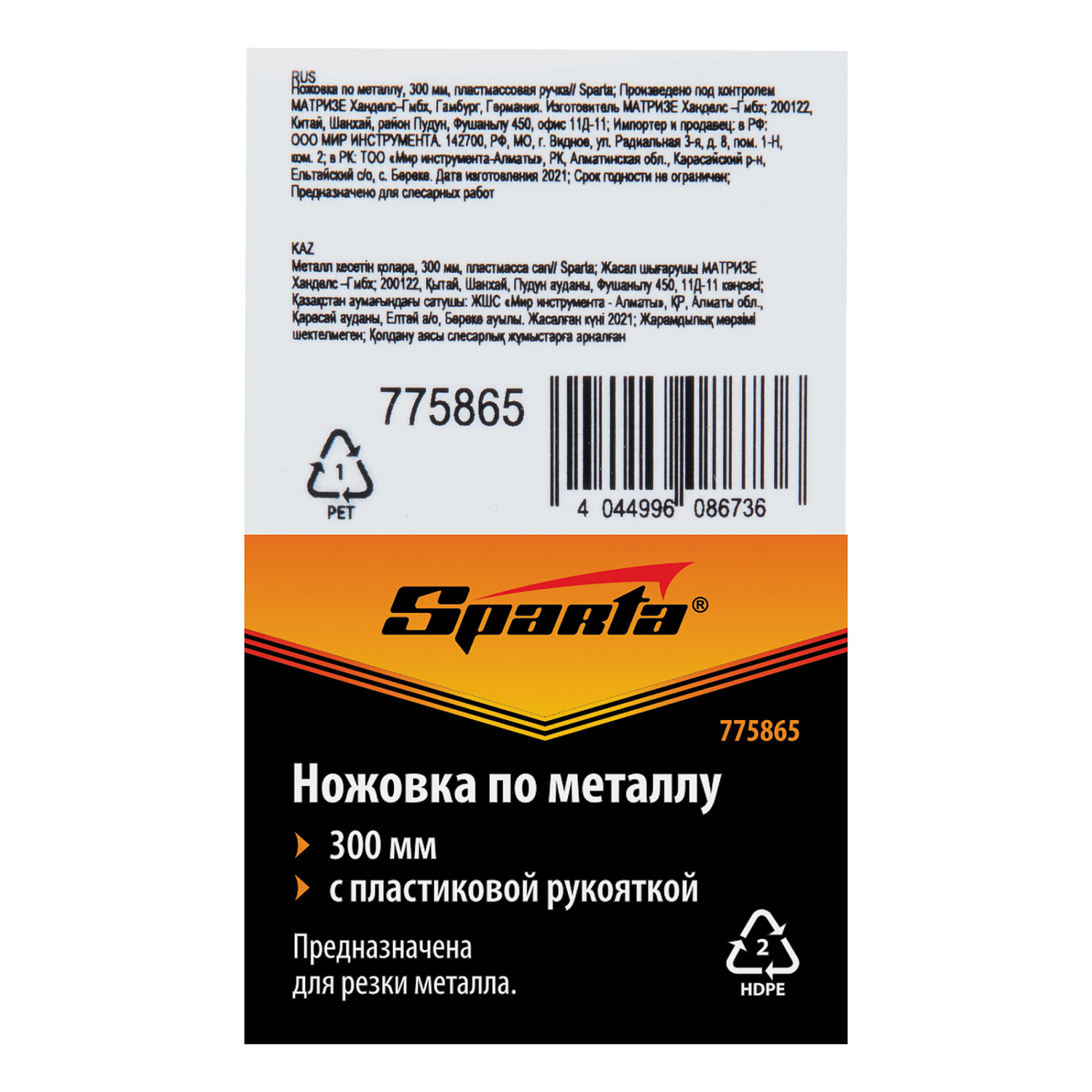 0c90fa240be259be65764b835d4c46e20ed65507_775865_006 0c90fa240be259be65764b835d4c46e20ed65507_775865_006