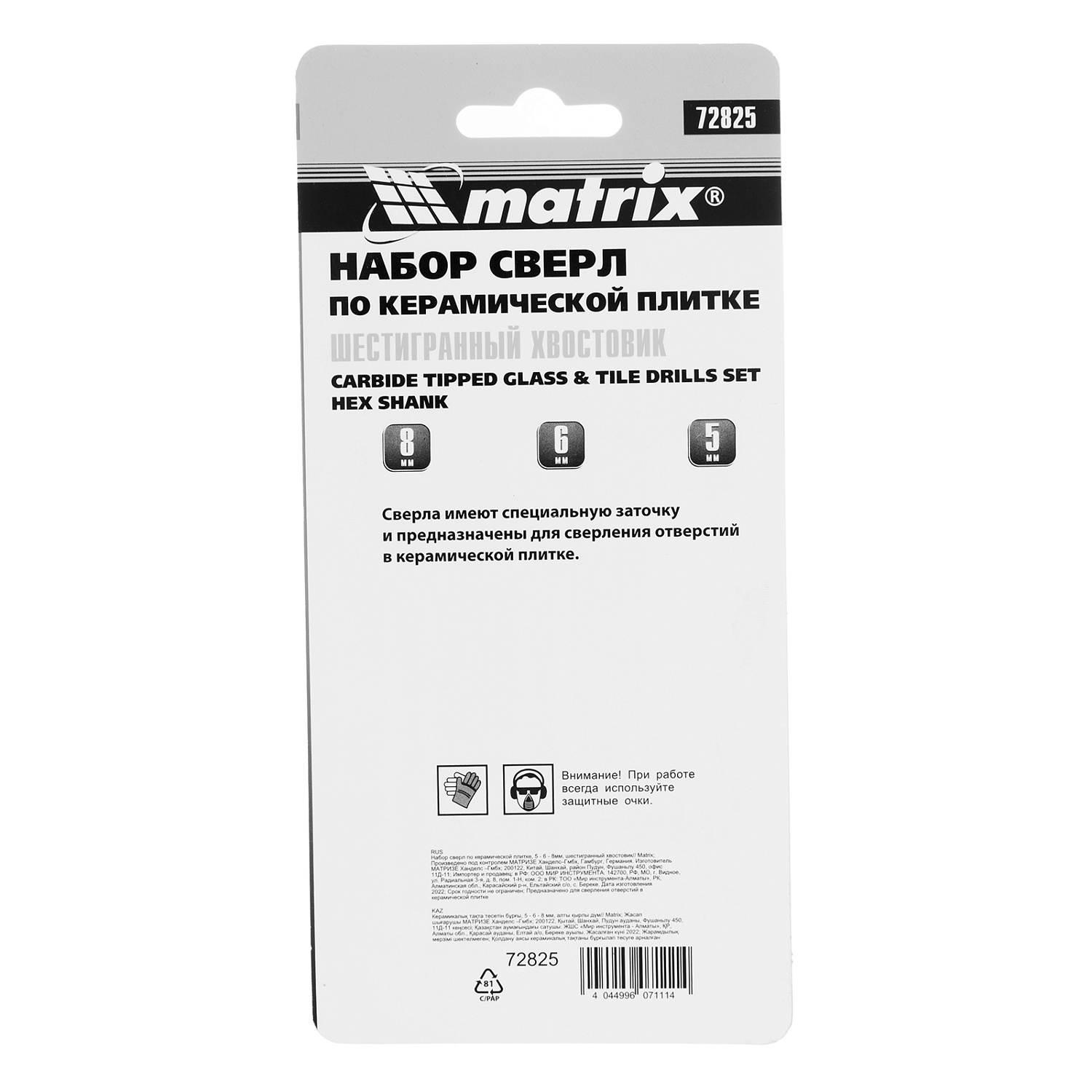 116f177f0e72591a485de3d3e713402551738d8c_72825_004