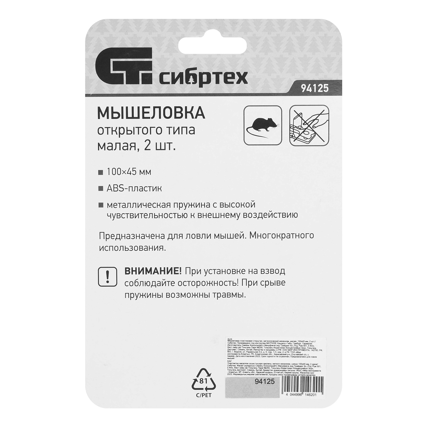 17a81feb7f2da07458864fea05967cf7cf582d79_94125_006