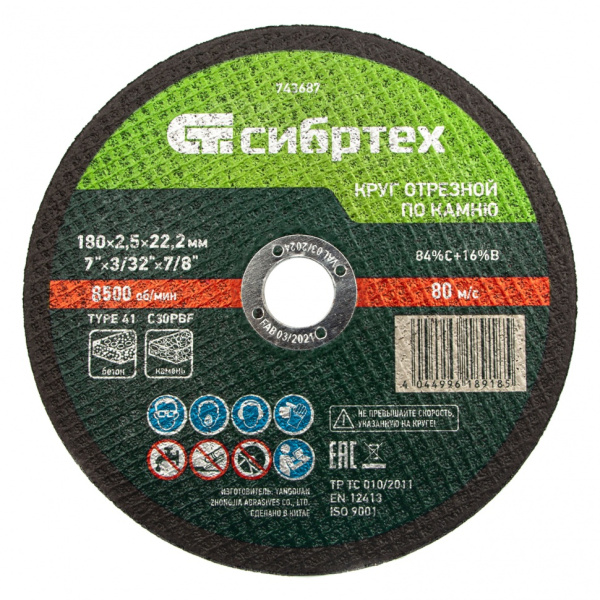 00ab264a83cd52928f7d3fd1d7d2a378688e81ad_743687_1