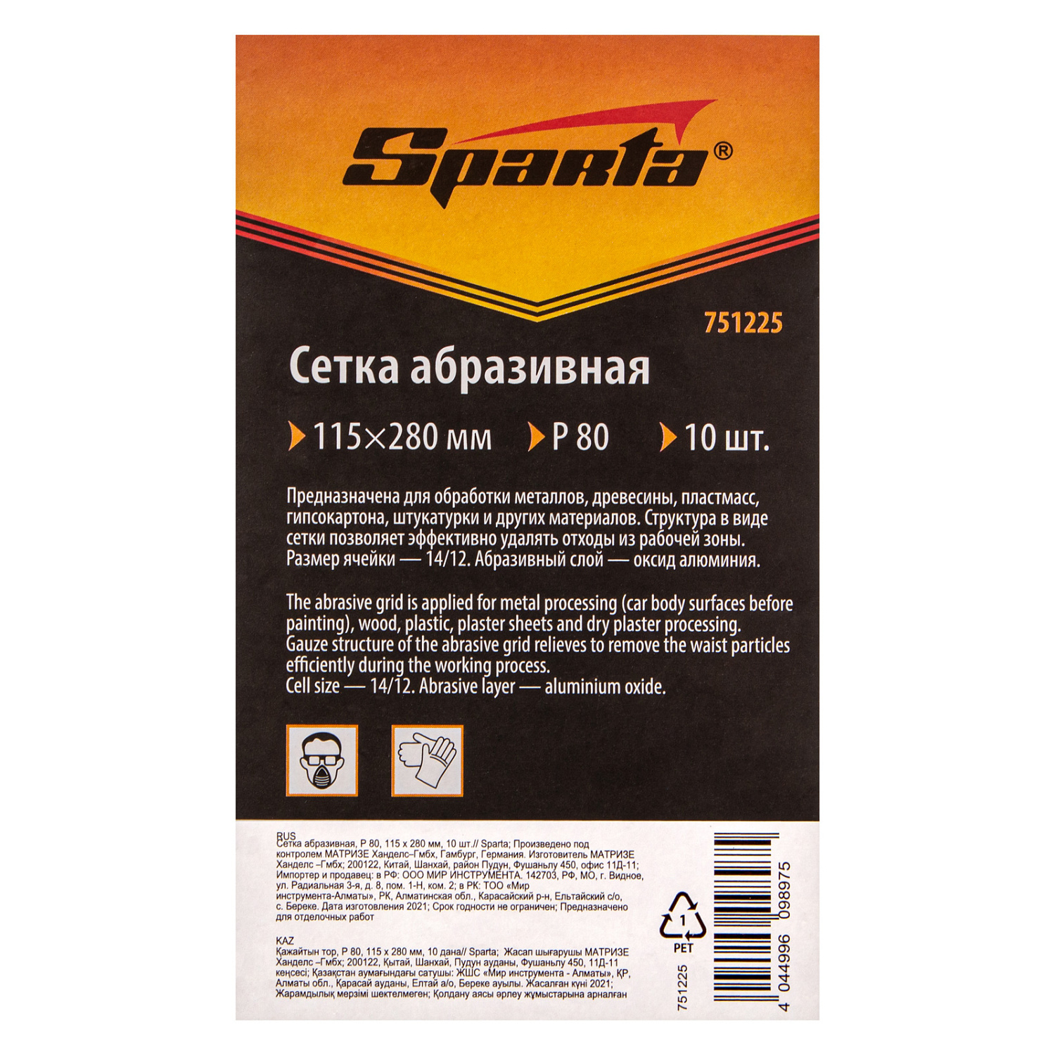 980616702f415b5b3936a412ffc7fd04d5109609_751225_002