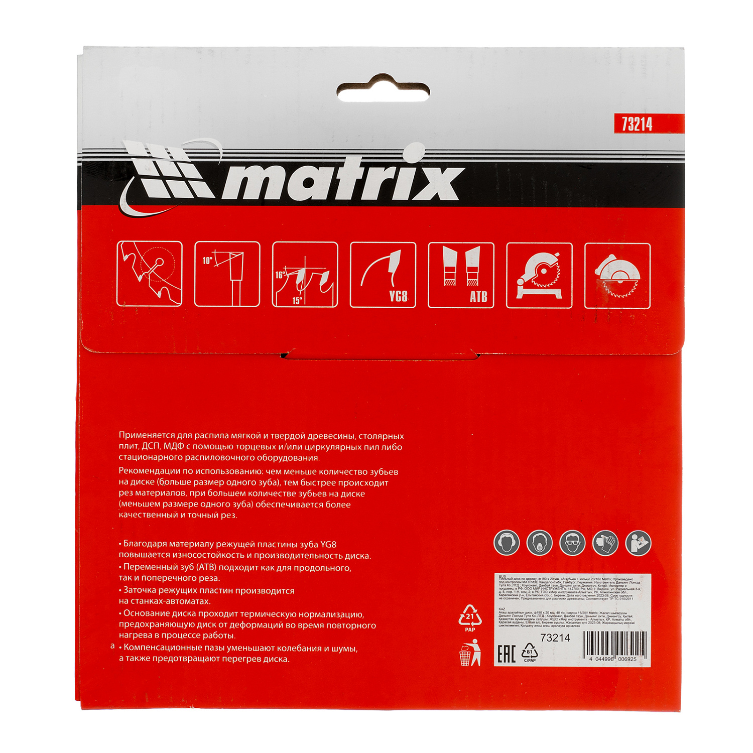 7b96d34aa39a1c20d3ffb1d0407f77b67f330a4a_73214_005