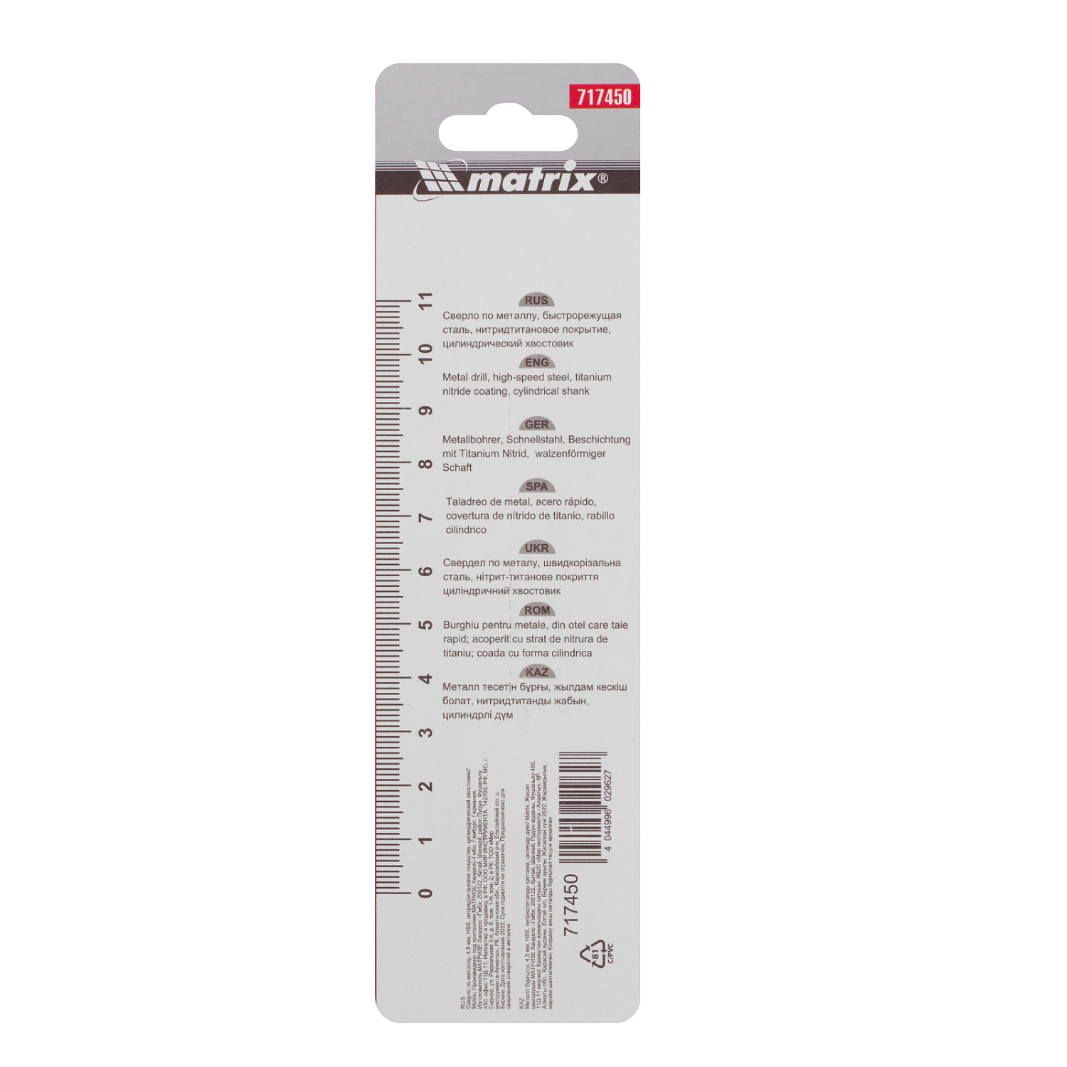 1b03e38523604e58f7dbe3e2072a5d49628d2873_717450_3