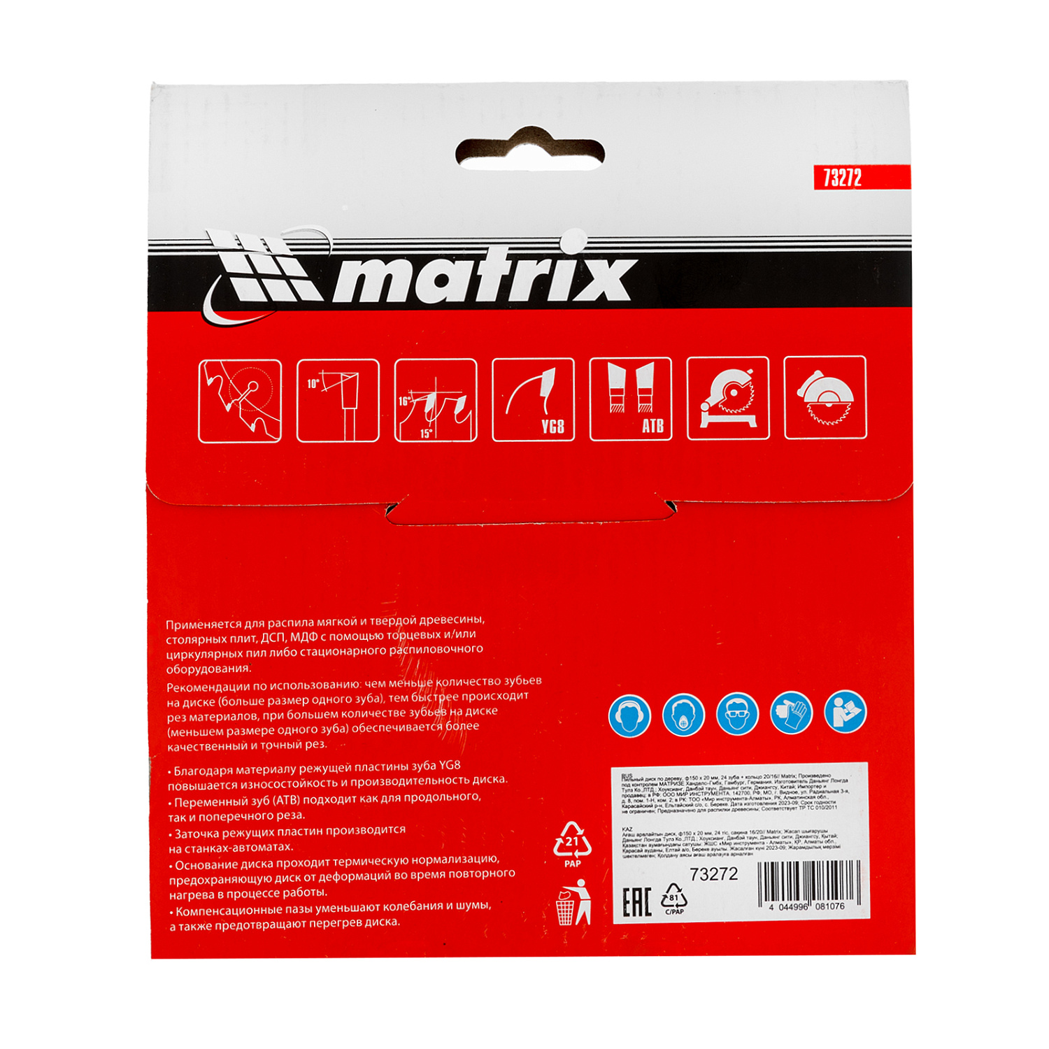 90eced05315819b1297d334d7a9c9aca29ebcd69_73272_006