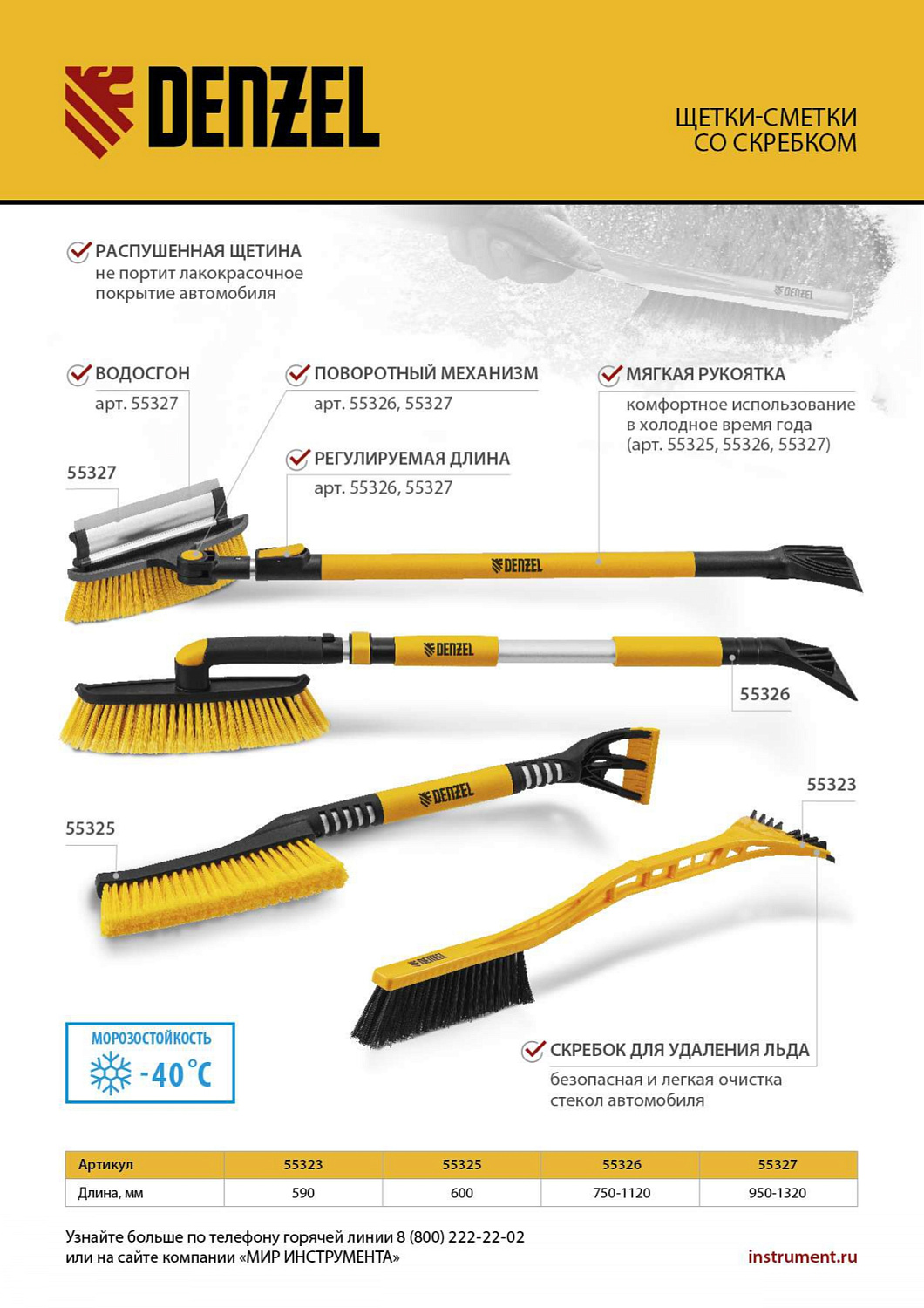 eddccdec3c340bbdd31e1beb18669a8450c488df_55323_008