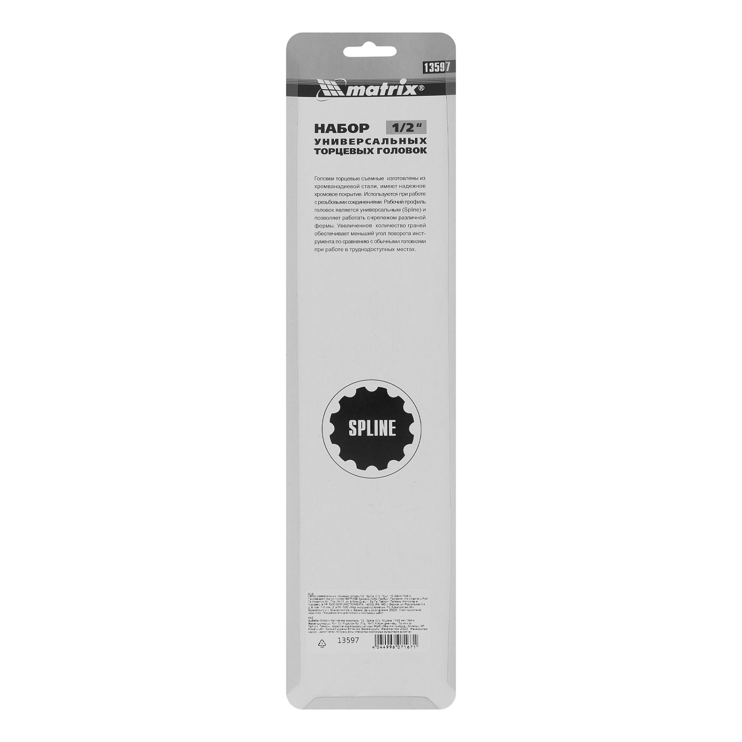 c246dfddbd531cb473a9fdaac71a44a590d9c427_13597_006