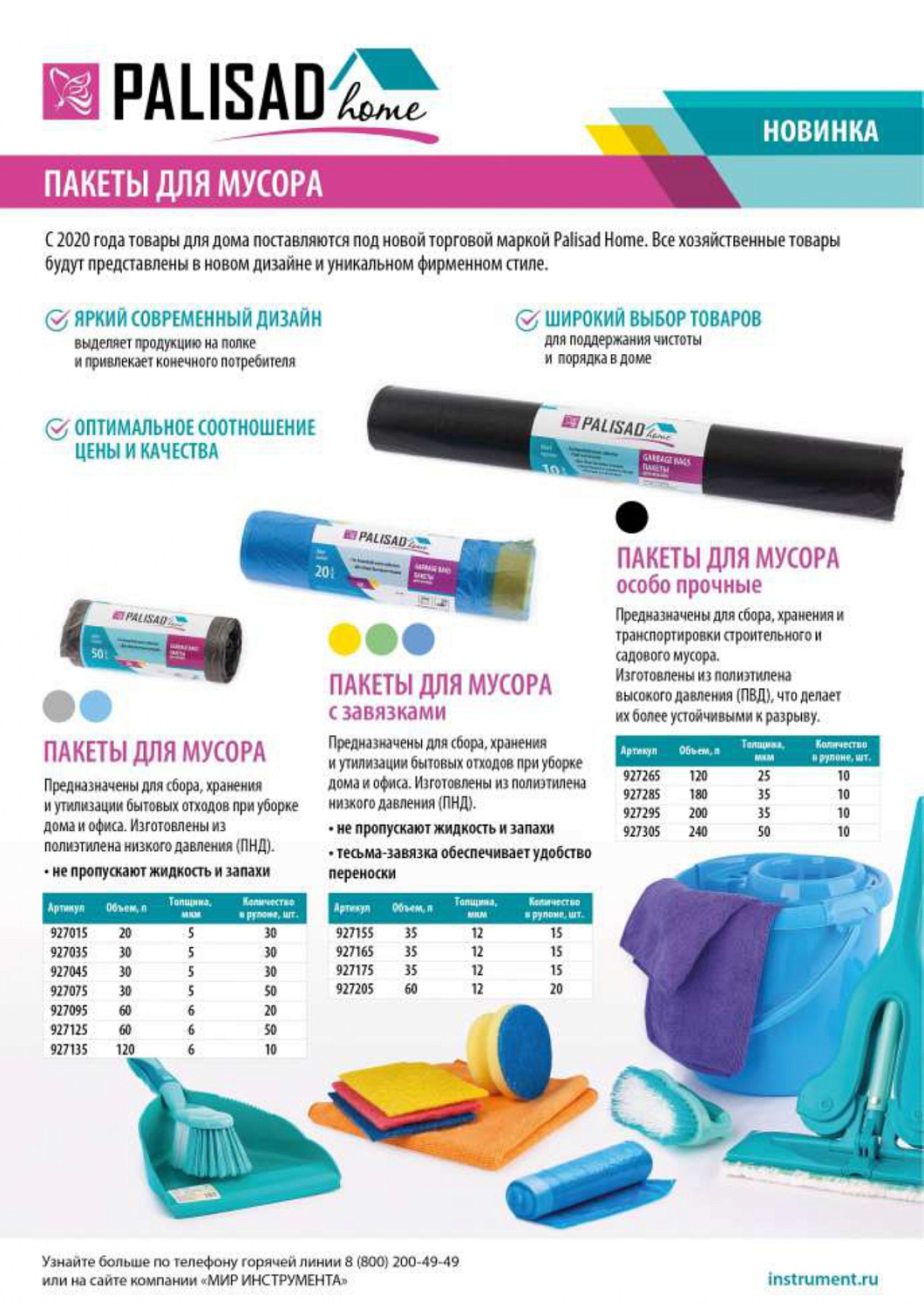 0c10ac4a88eda2e2a093c0bcba2053dc86996418_927015_2