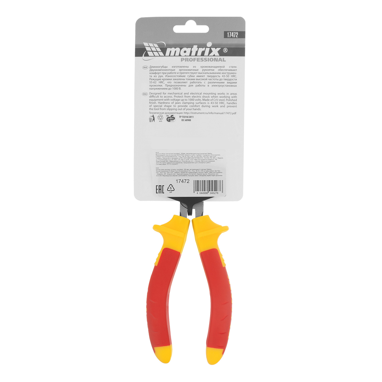 15332541a8ea7fc872dc09312b8e5231541d8e60_17472_001