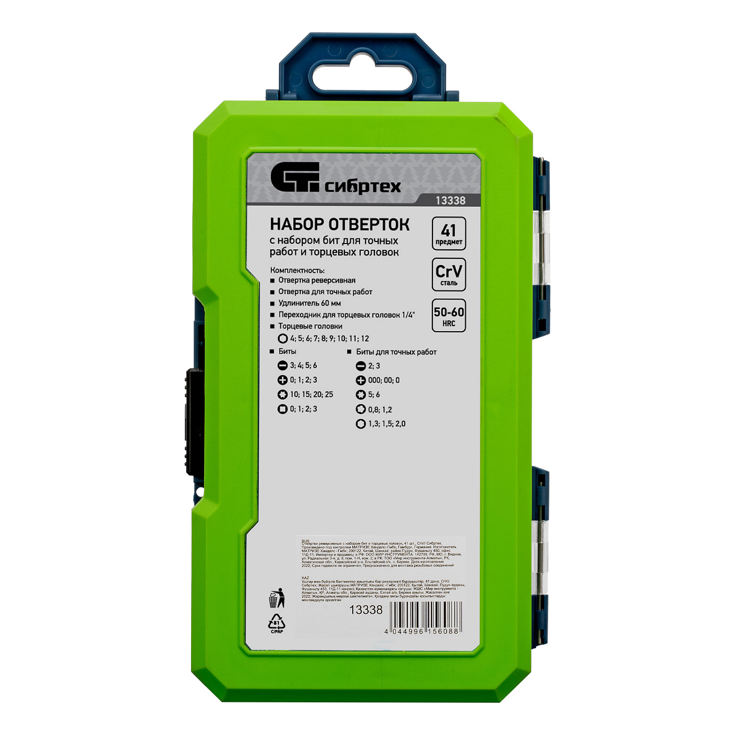 a58d1882fb5d7491d7c0ca44b22117392867096b_13338_011