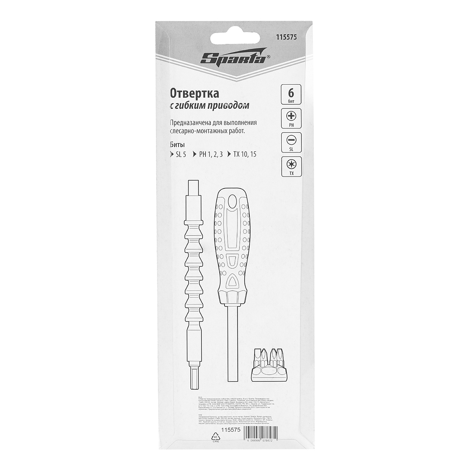 60102fa58b81fe5679016b940c29a84412ccae42_115575_011