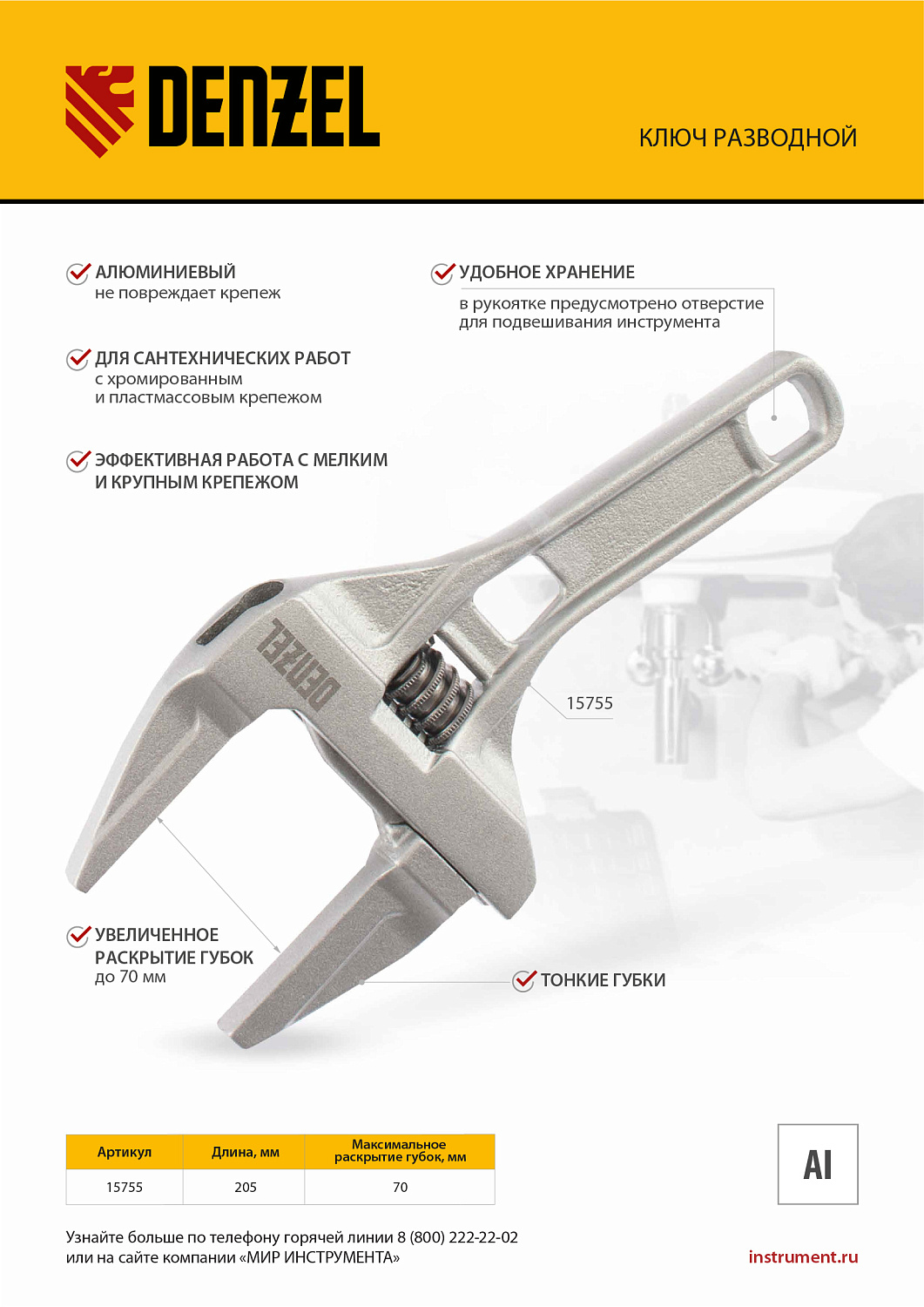 f21d228688040a42329f2ef94c0d0794ab4543ae_15755_2