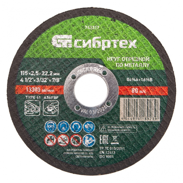 9da6b5fcc653847a0d21335d86ab5247b4402f0f_743317_1