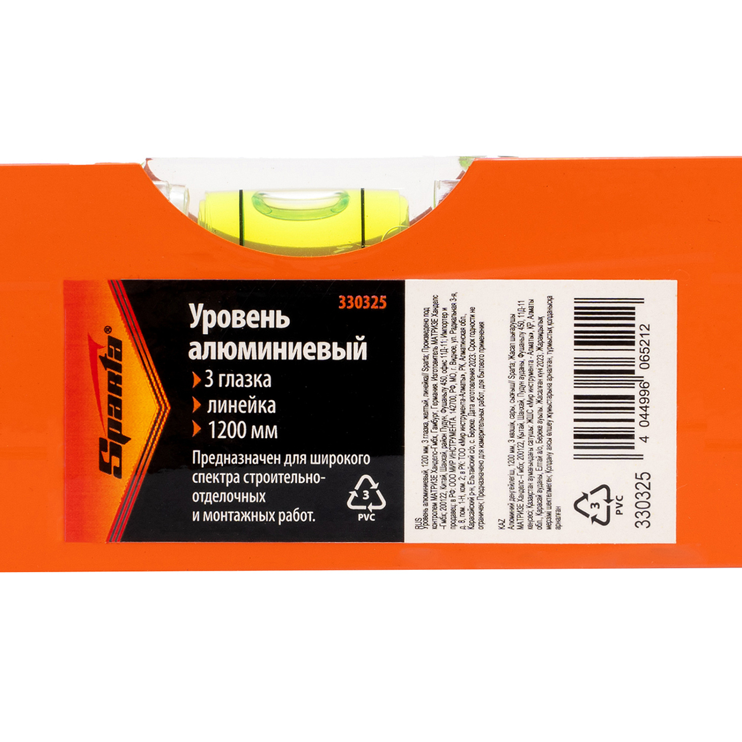 4925d2e3caf700dd12e20ed2e226215873b177e0_330325_003