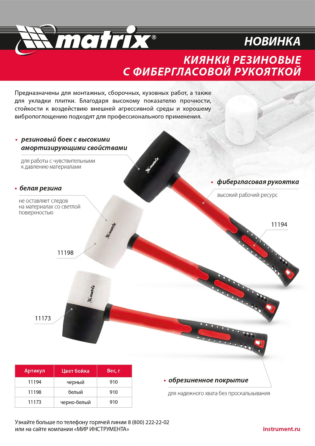 abbb633b716cdd5204023c776a0cec95d71d6498_11194_6