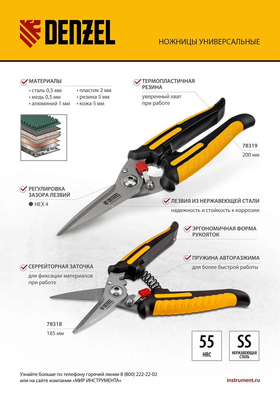 8b93513d36d03a3b596b7cb5f465ab1e548e03aa_78319_002