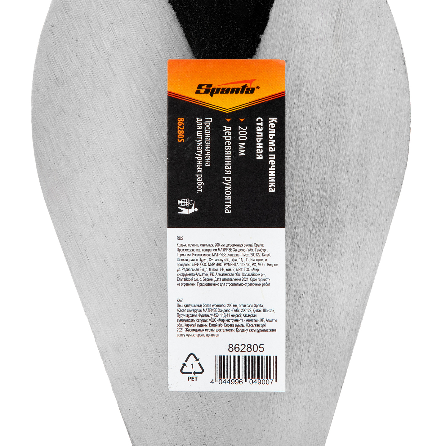 61c9a2b4545c2cfba6ac01ebd100b7d224a63773_862805_001