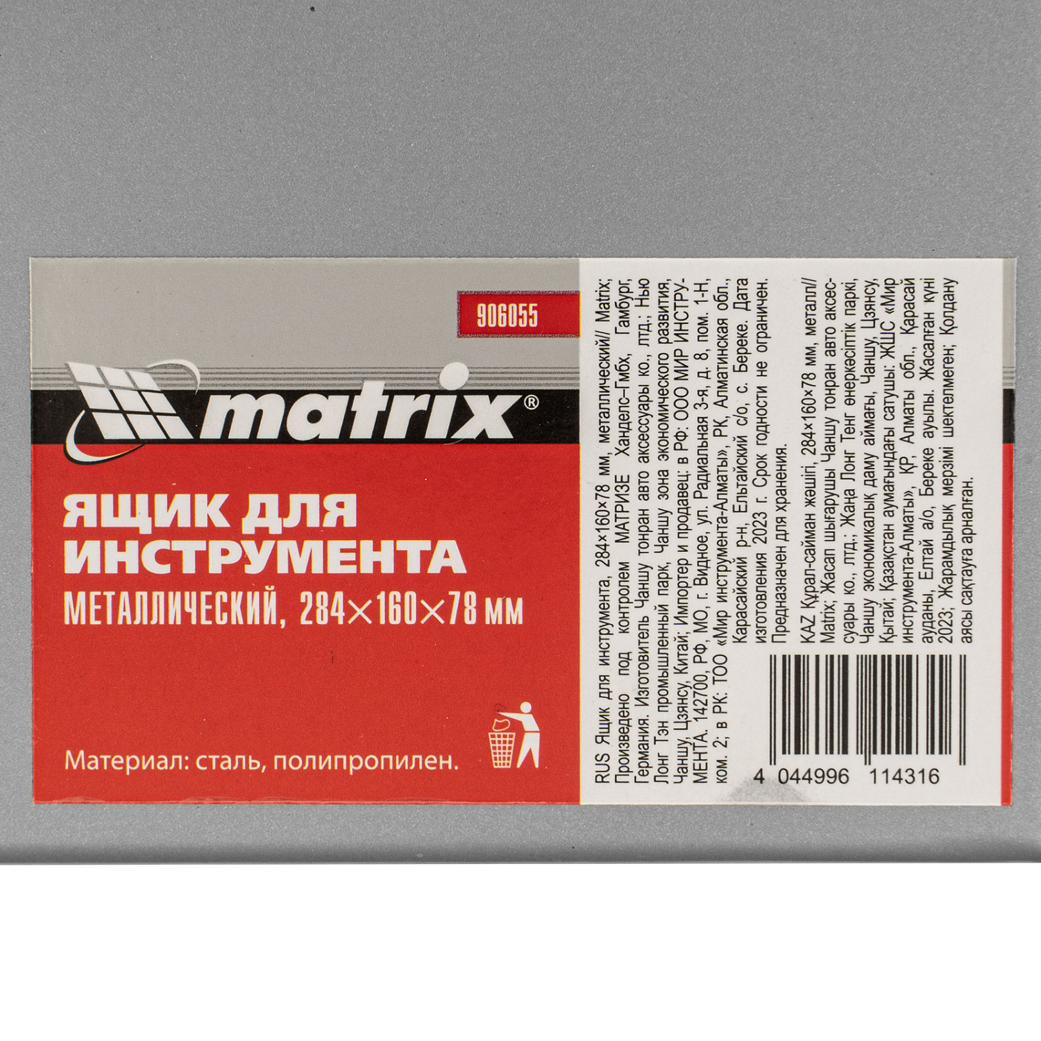 90f98a1506f802f3b4d454a0ae6ab8c3ca44f90d_906055_006