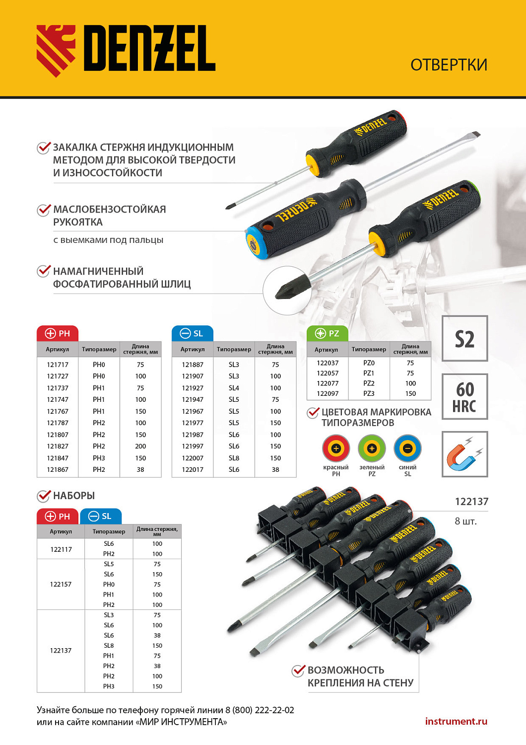 a8a7f393aed159c8884fea204cf88004be667ef4_121907_r01