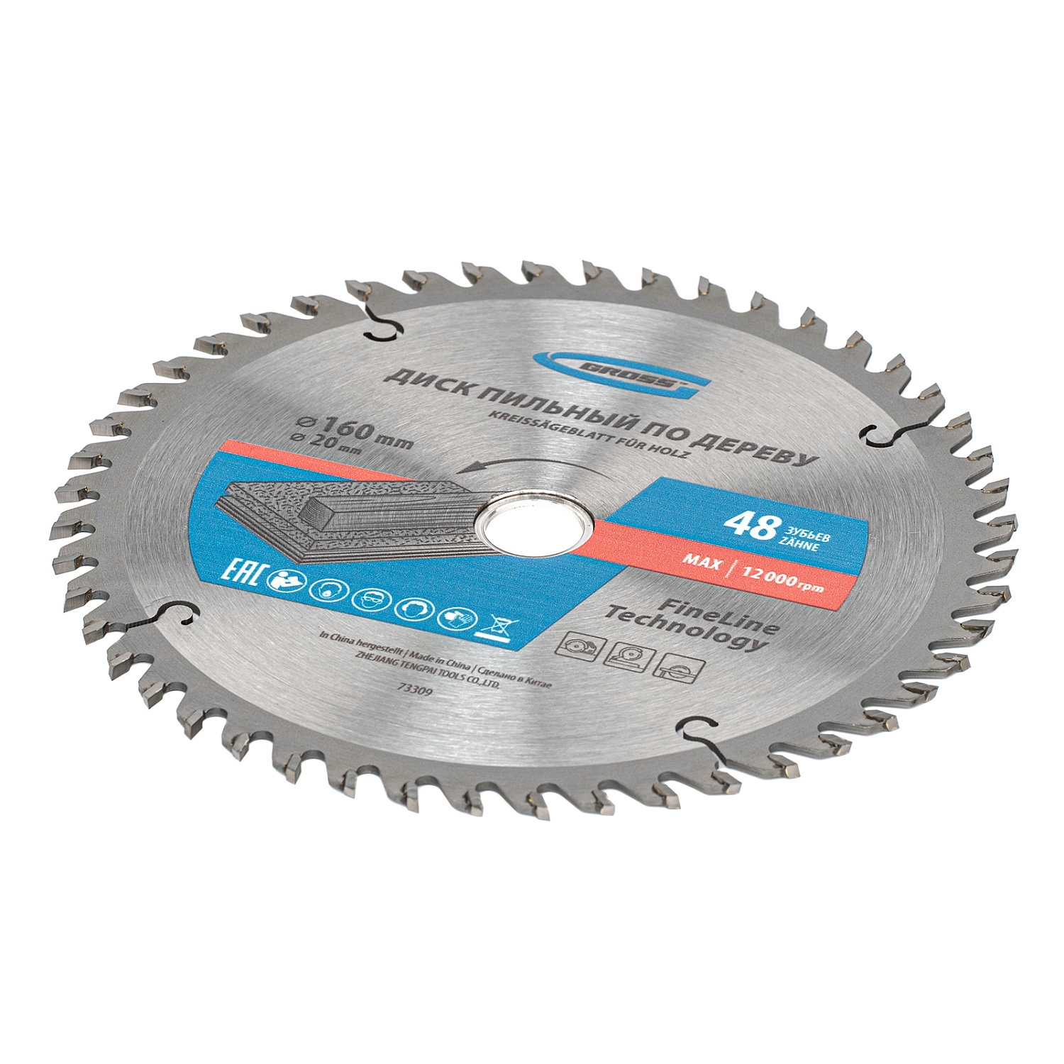 9cf6346660584b568845a013389ef7620e96e311_73309_8