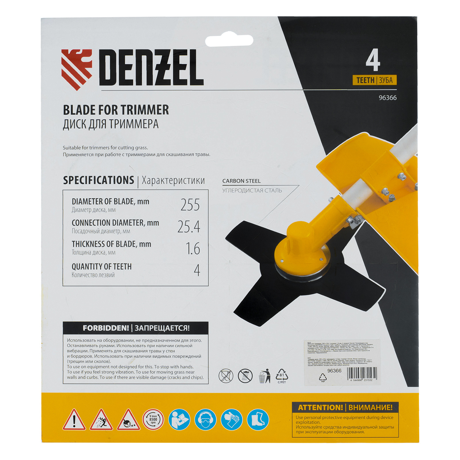 3bf9d8f35abf757d6163e453ecef08d435f47da8_96366_4