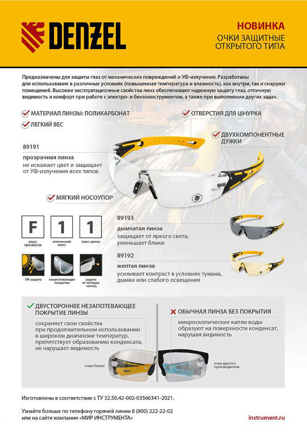 80cb8ab17e2a87fb1daf42170ff1c70806d2a6d2_89192_04