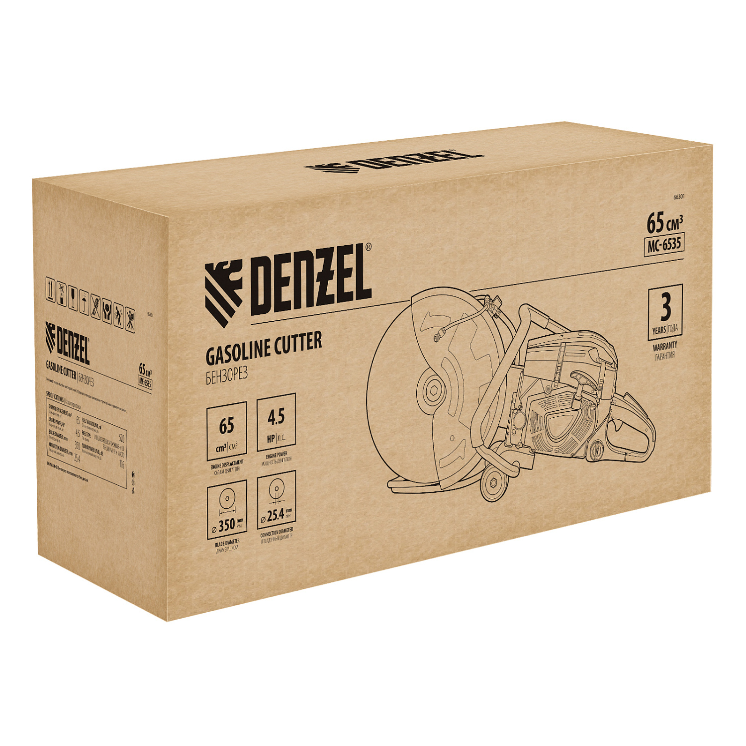 a02782d03bf2e4a8953ebdb08b2833f7364fa628_66301_019