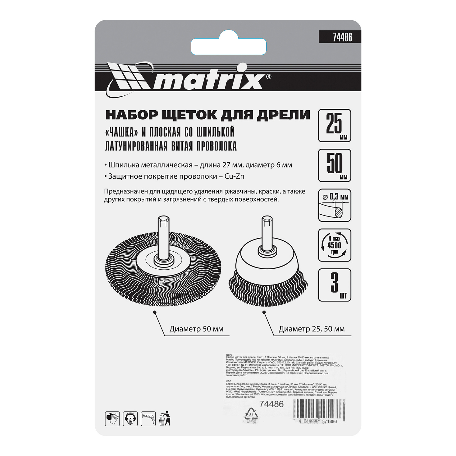 d55f1a4e33de4546e7b16394a57cd18dc0a25384_74486_003