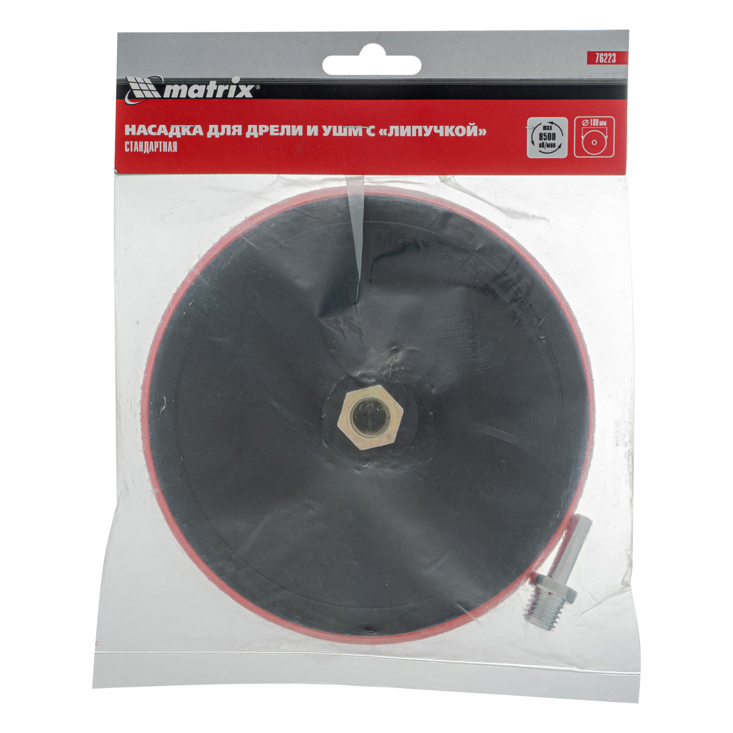 0390742b8369cf81fcfc3fbd0f60f371b6ed7f60_76223_003