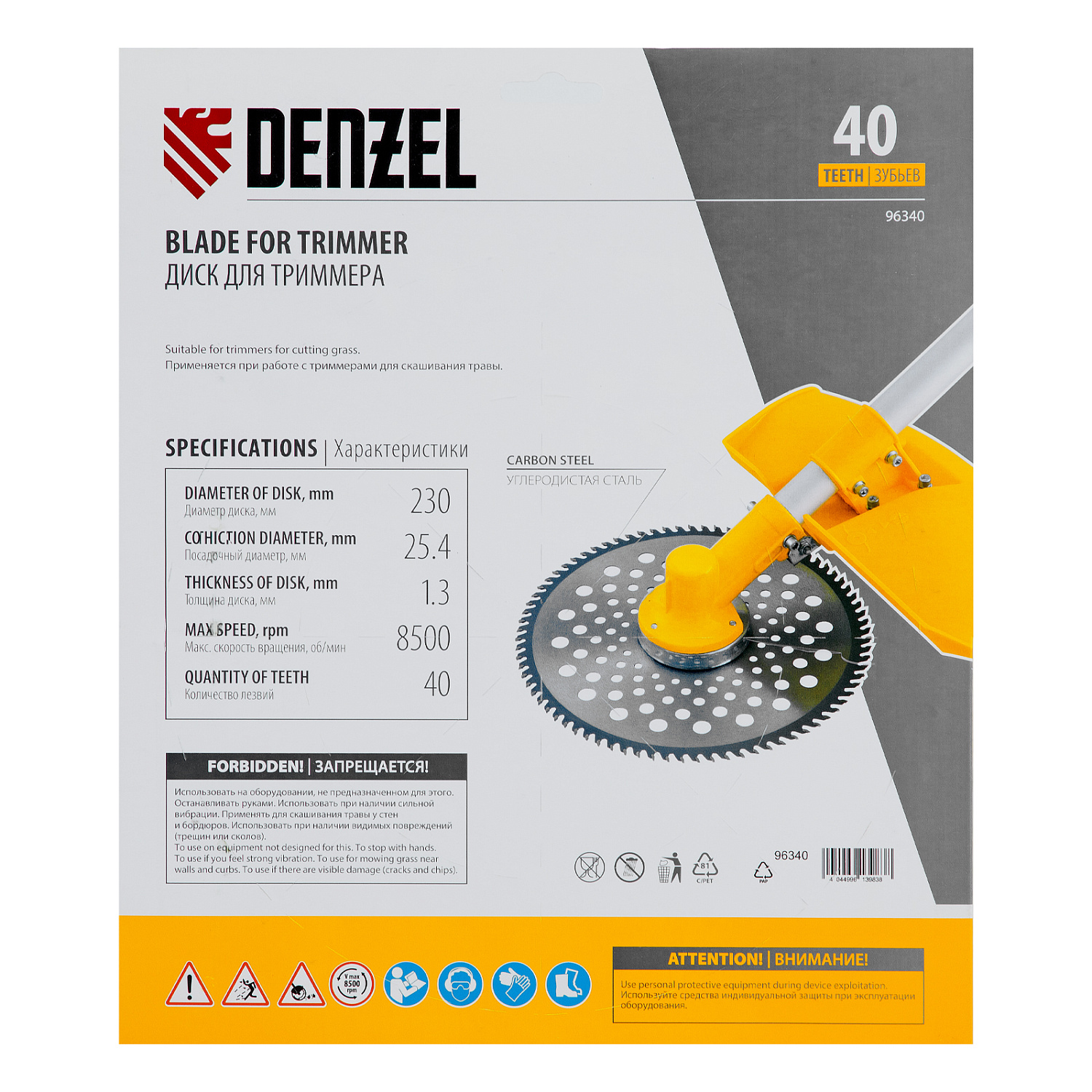 69ba99c8a4470aadf119f4a27273ab90a2dbdcef_96340_r1