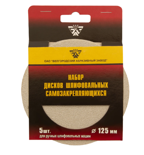 Диск шлифовальный под липучку KP14D, зерн. 5Н(P240), 125_4