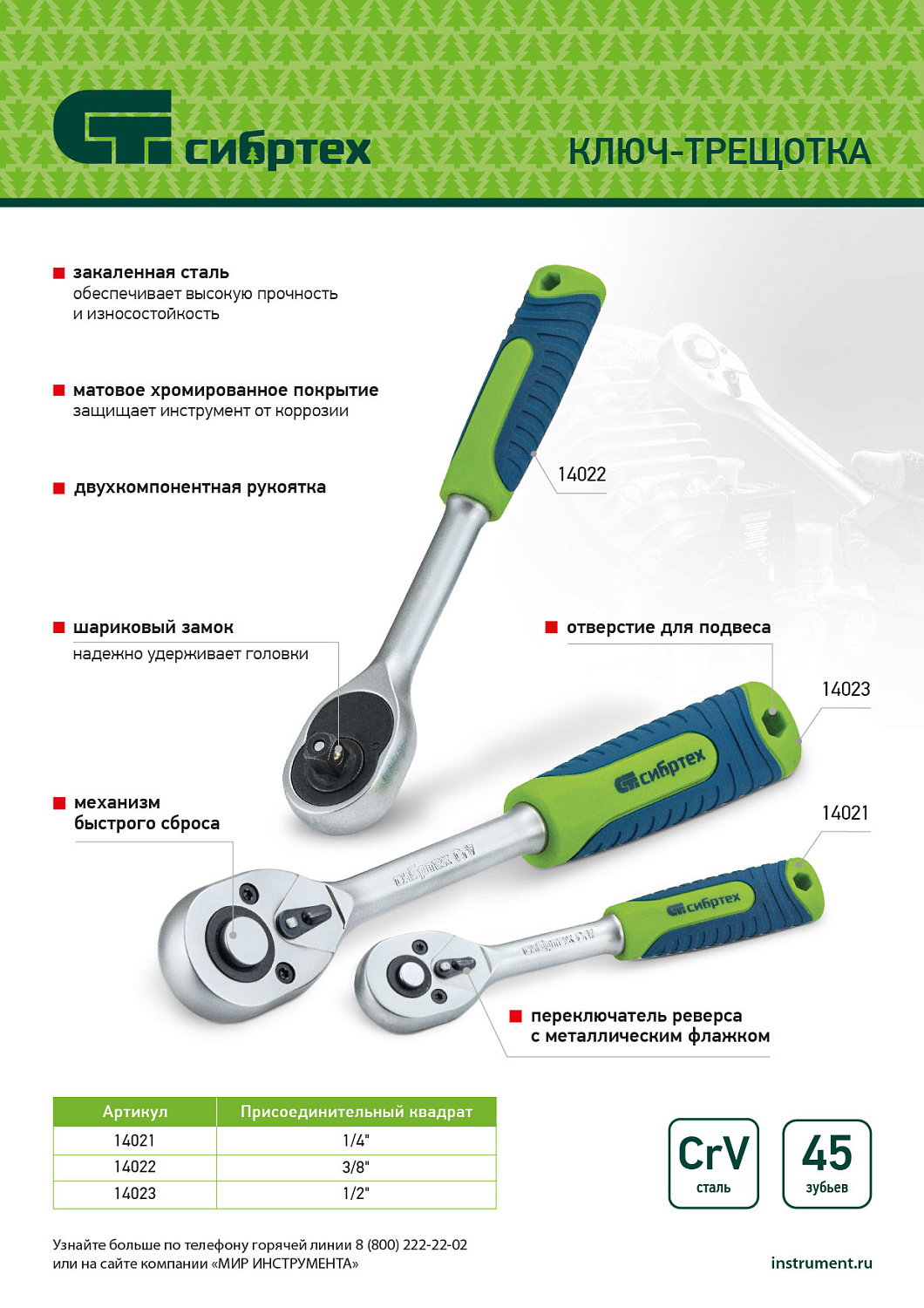 c9e1dc0f8ec1747c6c2aa1827aefcf68925e9bc6_14023_006