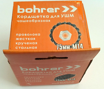 Кордщетка Bohrer чашеобразная витая жесткая  75 мм для УШМ