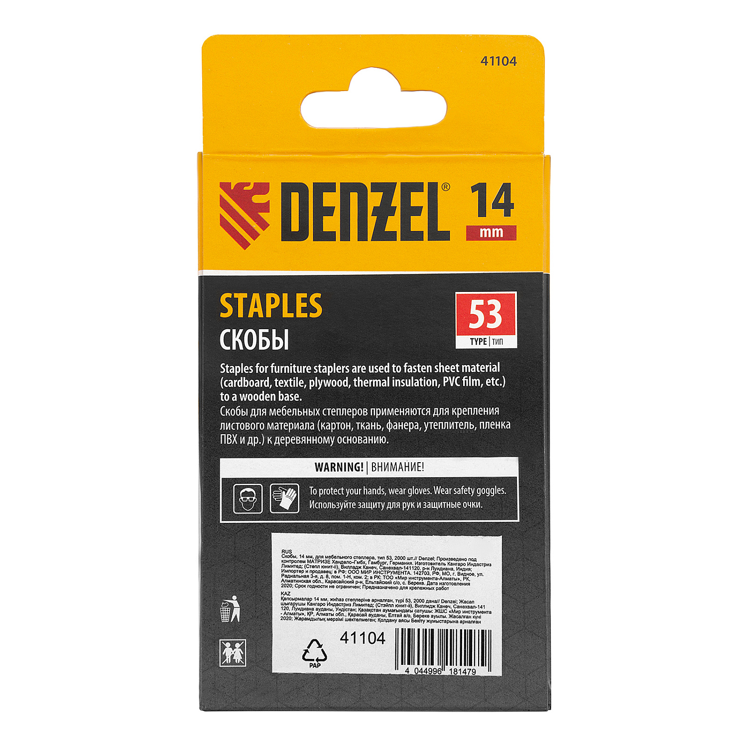 9045f2ab3fb56259d4daaabd2eb18c9b5081ebfe_41104_003