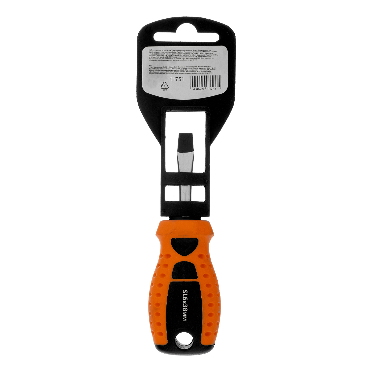 b92b9f304100f906fee41a096ab7cdbcdf5f2435_11751_005