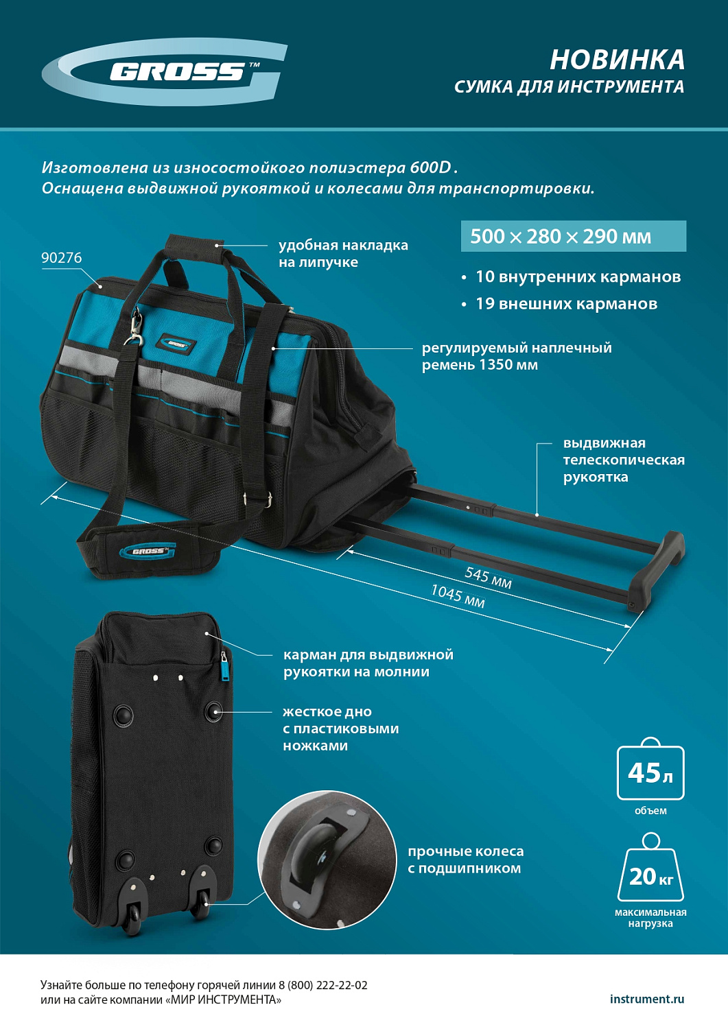 435797d786b3b99729194a77a11956af58c52133_90276_003