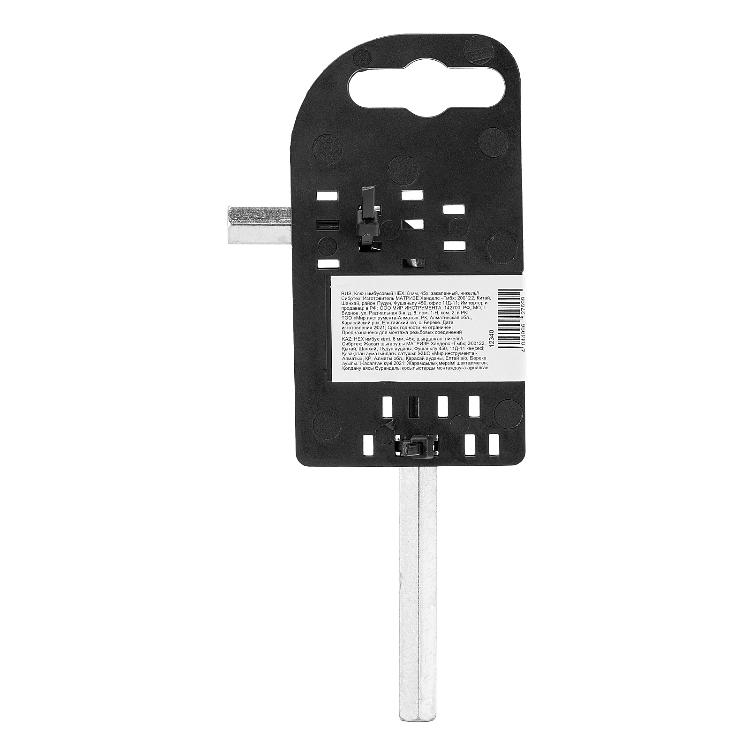 baa6d7819b87628149c553689956c0861f906912_12340_004