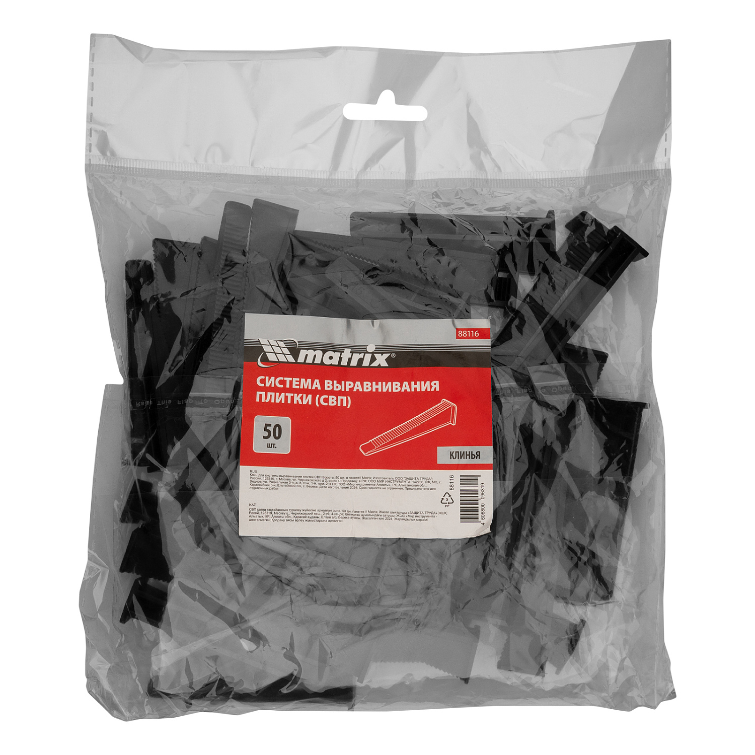 a88674ea608dfdccf37d503654b34fbd6509fcee_88116_004