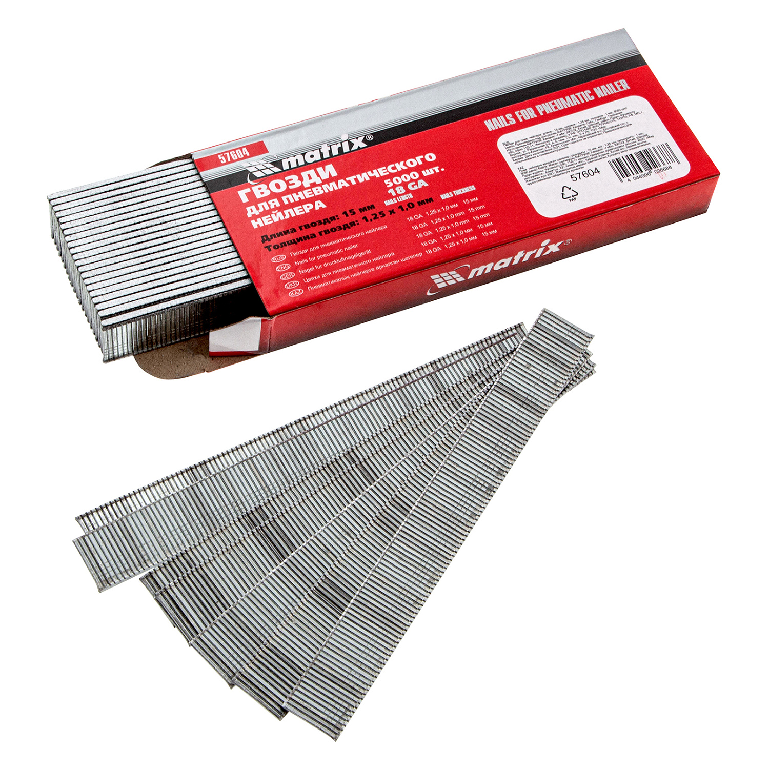 Гвозди для пневматического нейлера, длина 15 мм, ширина 1.25 мм, толщина 1 мм, 5000 шт Matrix Гвозди для пневматического нейлера, длина 15 мм, ширина 1.25 мм, толщина 1 мм, 5000 шт Matrix