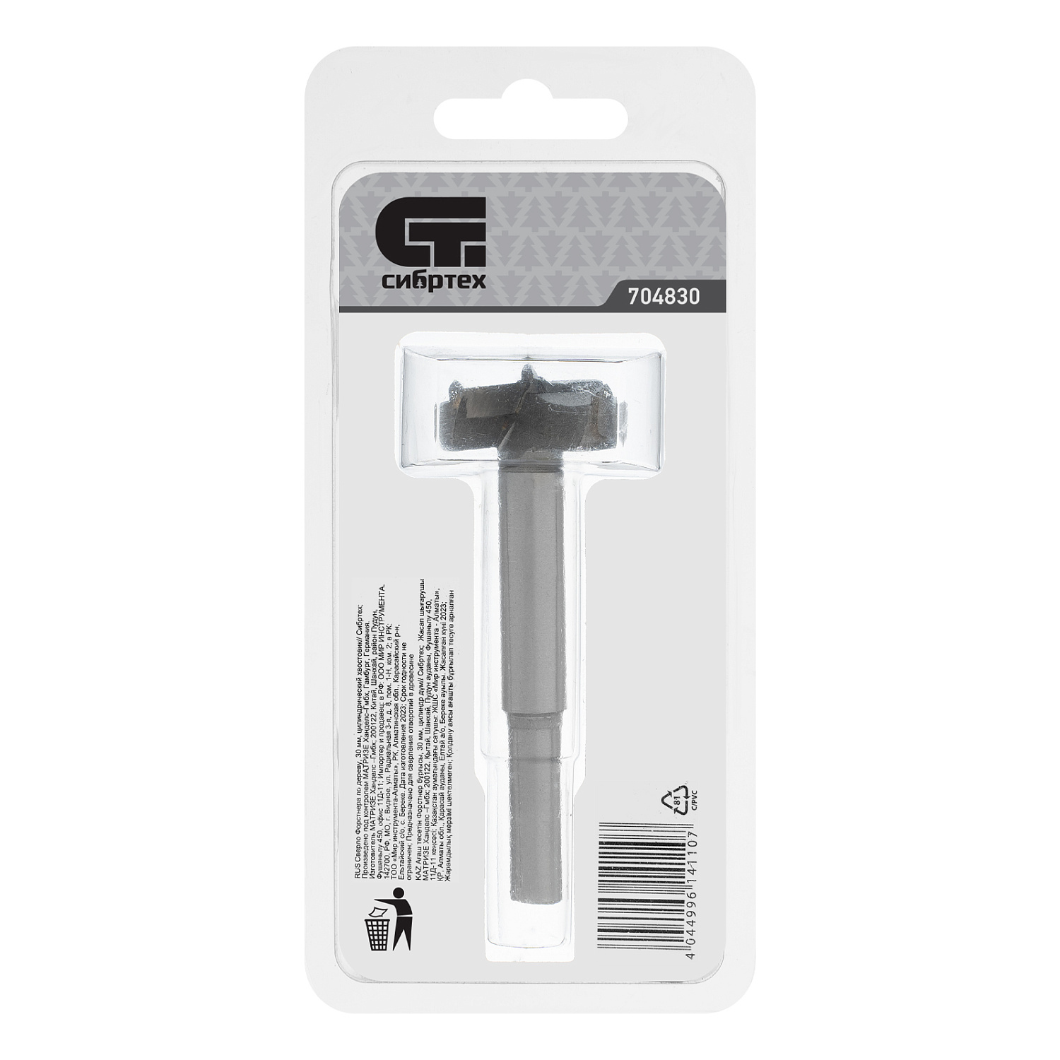 9a13b9e73d8f7099064a7e6efd6a38707b3b55eb_704830_004