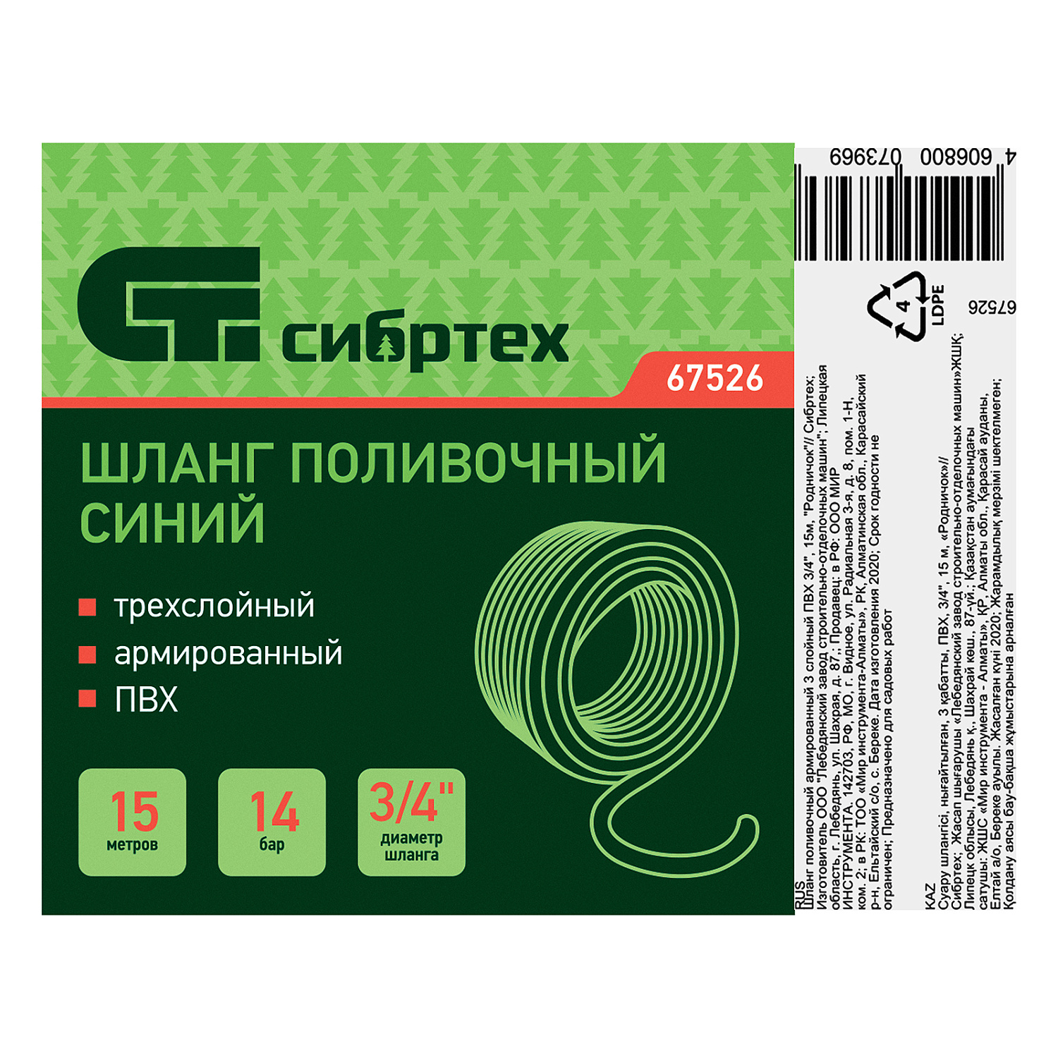 b3cfc0455e41064cb22cb632c579f15508b455ca_67526_003