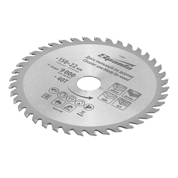 Пильный диск по дереву, 150 х 22 мм, 40 зубьев Sparta