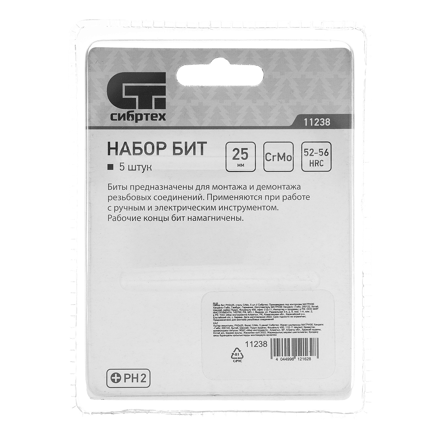 0b555956f0aa4f5983d4e40ca789985fcdafa6eb_11238_004