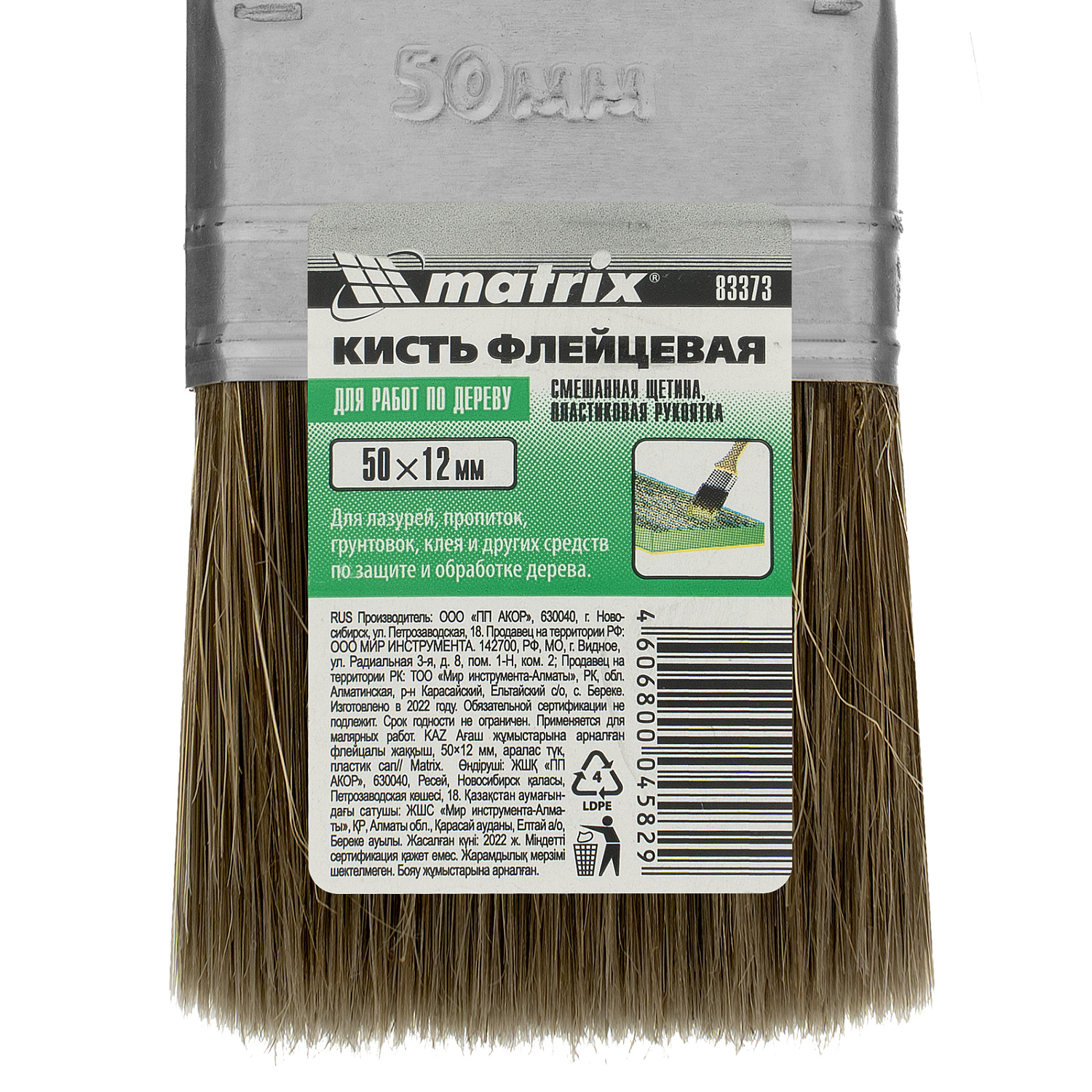 cd62fdc76e18b54040f0430d32d4a951ed847e4c_83373_003