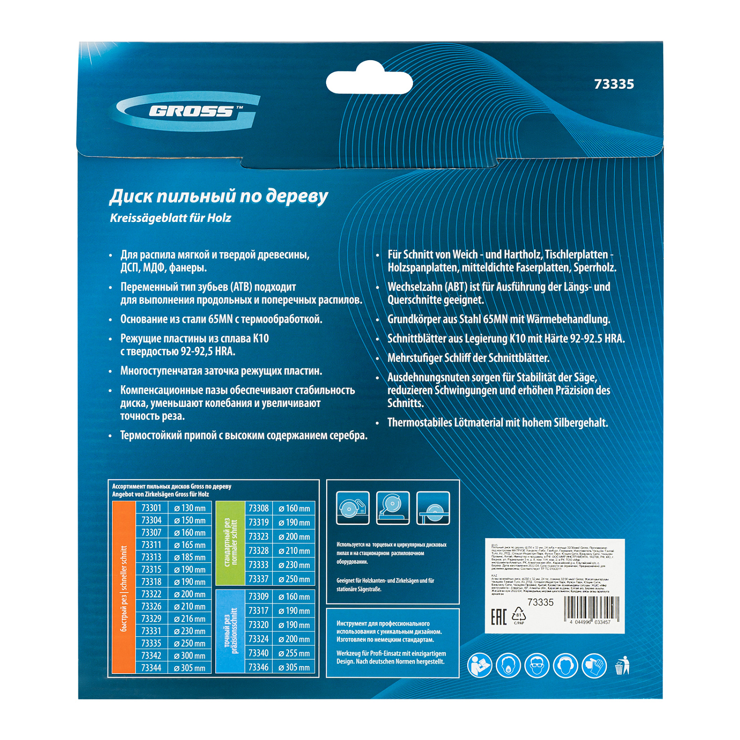 967a88fe55851a5e6fc6f90bc51c321a7052ee6c_73335_002