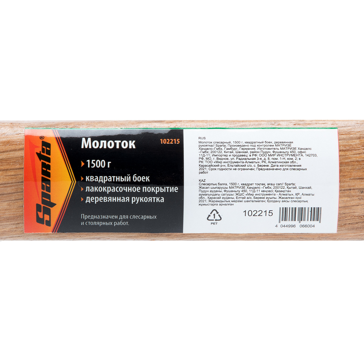 1ff63ebc3ad455cc12c91f76dd5b35dc9fbedabc_102215_006