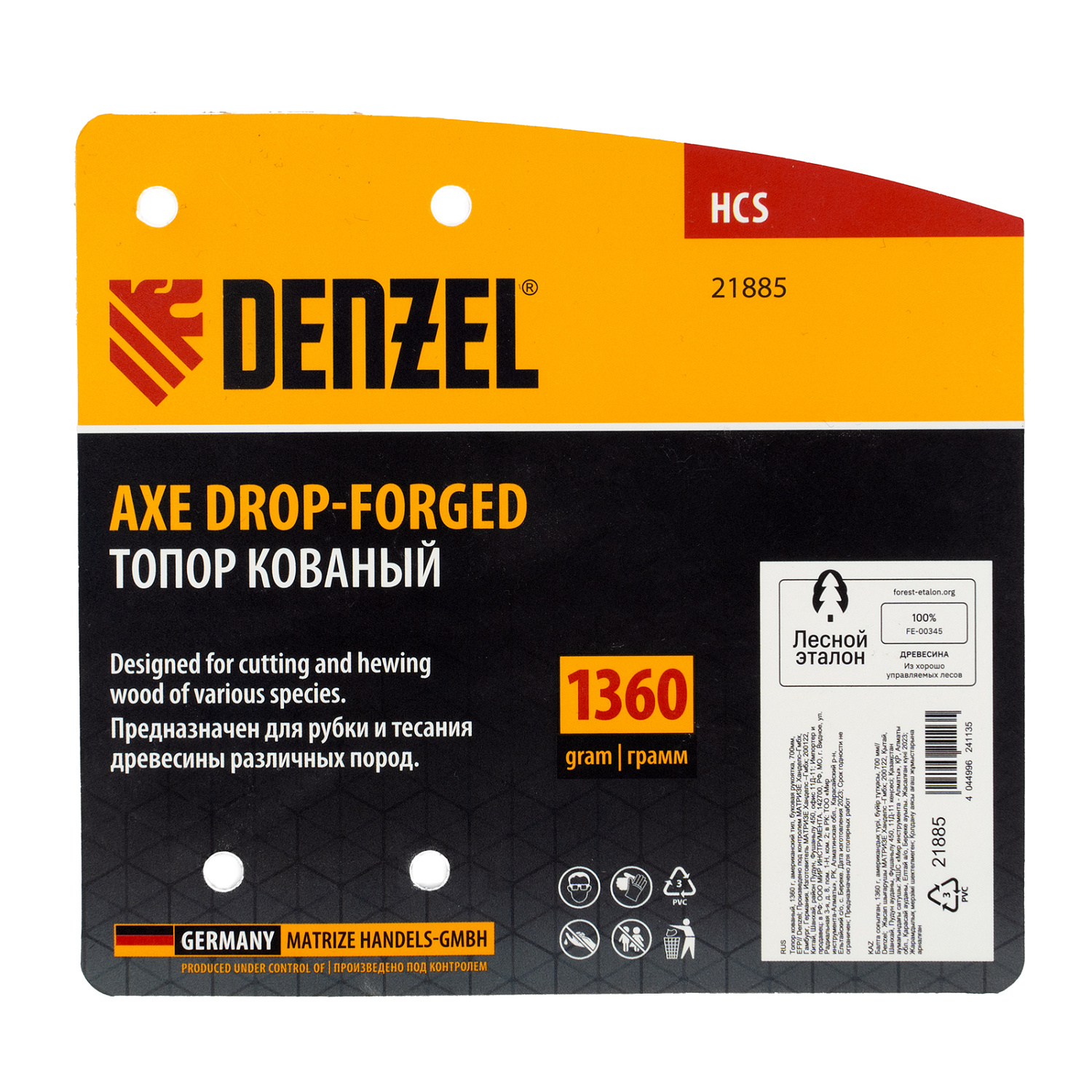 c39b215890a835deca93ccde63deac218be59d08_21885_006