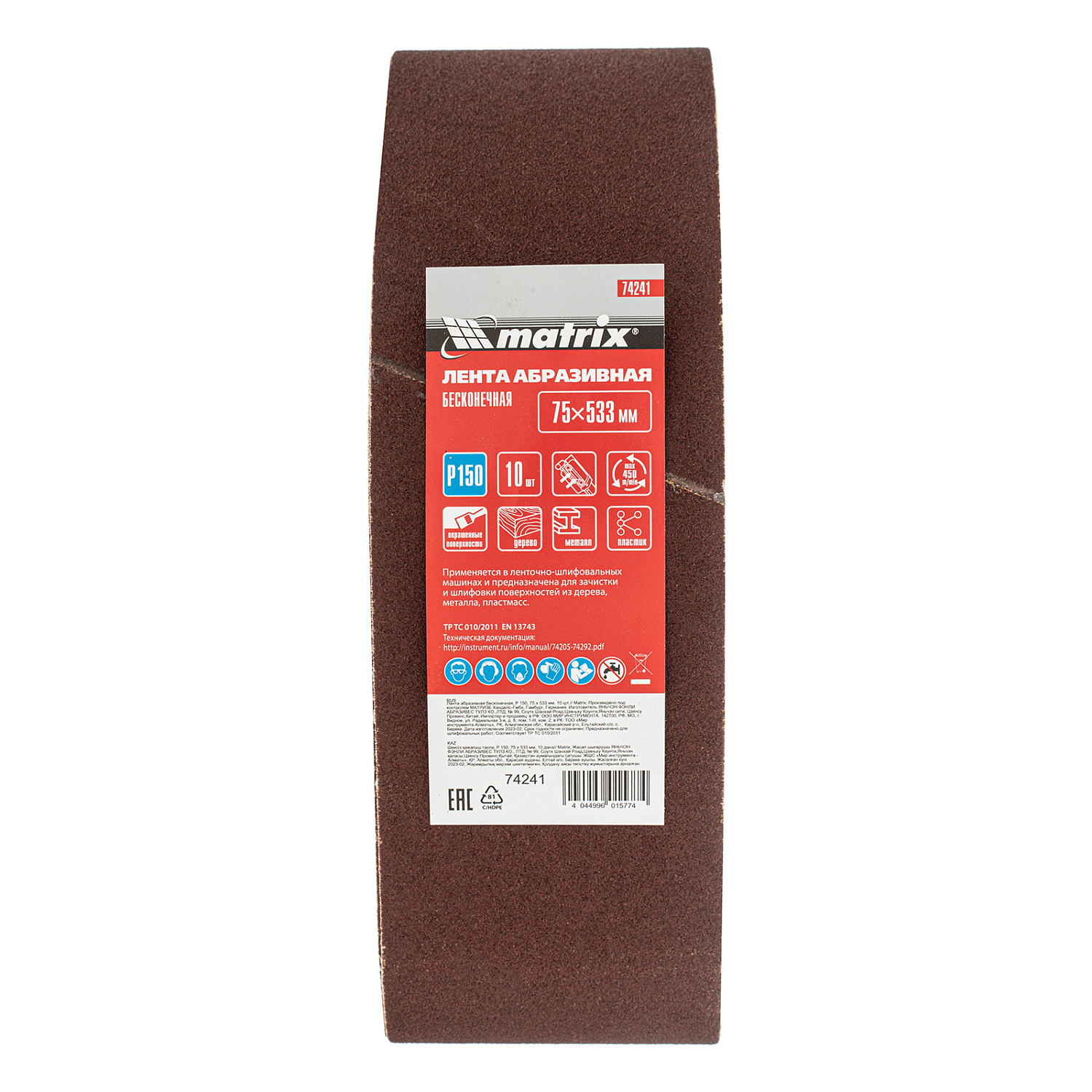 641c1b37ea7477972879390efd1a1b57cc06ef79_74241_003