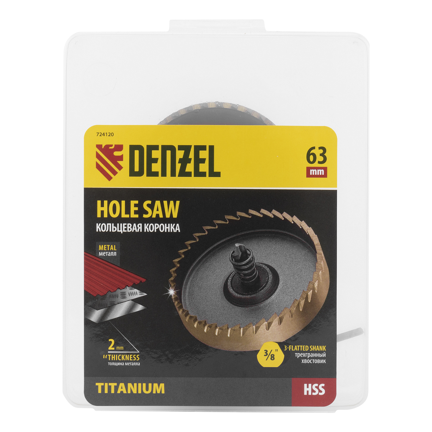 f5b9b30bea18462b8278f91a6acc08702e51041c_724120_007