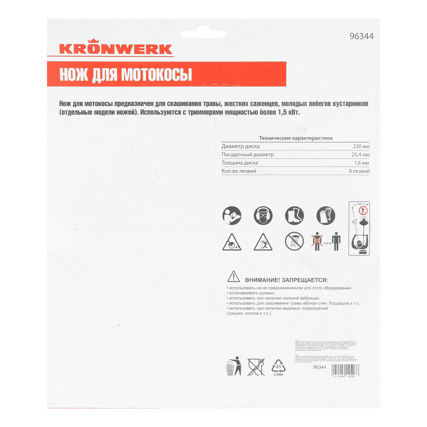 b960431de8794267641f8697be36a7ea3a196b89_96344_003